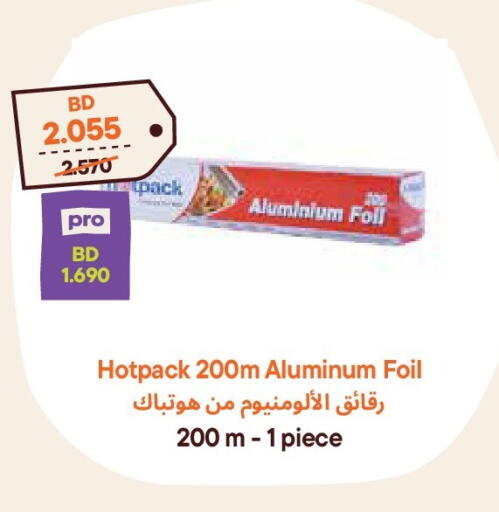 available at Talabat Mart in Bahrain