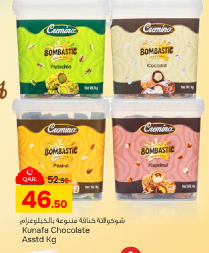 Coconut available at باريس هايبرماركت in قطر - الخور