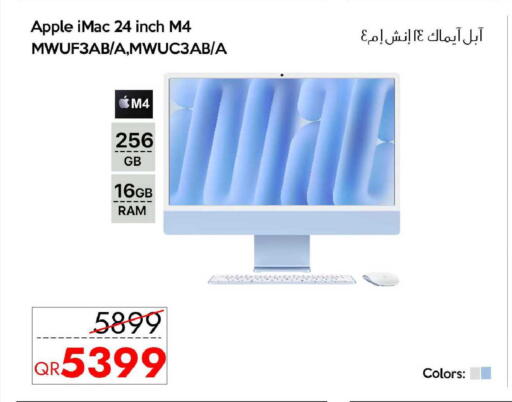 Apple available at آي كونكت in قطر - الوكرة
