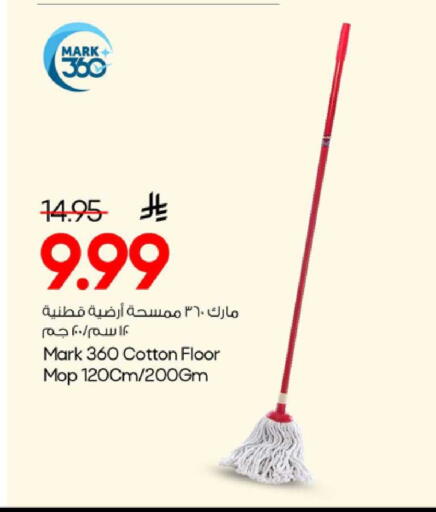 available at مارك & سيف in مملكة العربية السعودية, السعودية, سعودية - الخبر‎