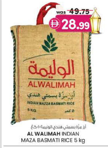 available at Safa Express Supermarket in UAE - Abu Dhabi