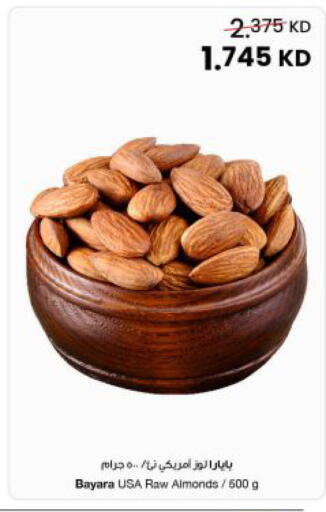 available at مركز سلطان in الكويت - مدينة الكويت