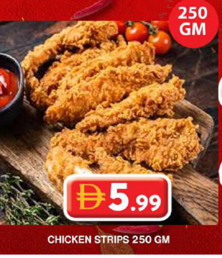 available at Grand Hyper Market in UAE - Dubai