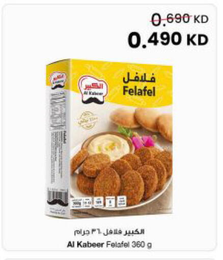 available at The Sultan Center in Kuwait - Ahmadi Governorate