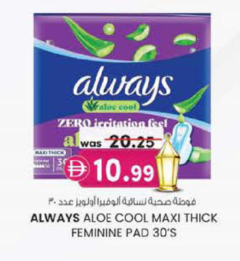 available at ك. إم. هايبرماركت in الإمارات العربية المتحدة , الامارات - أبو ظبي