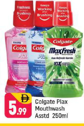 available at Shaklan  in UAE - Dubai