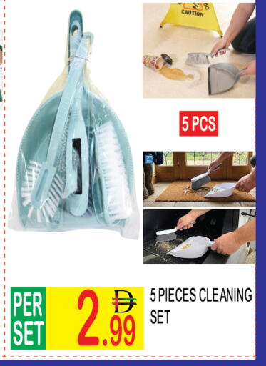 available at دريم لاند in الإمارات العربية المتحدة , الامارات - دبي