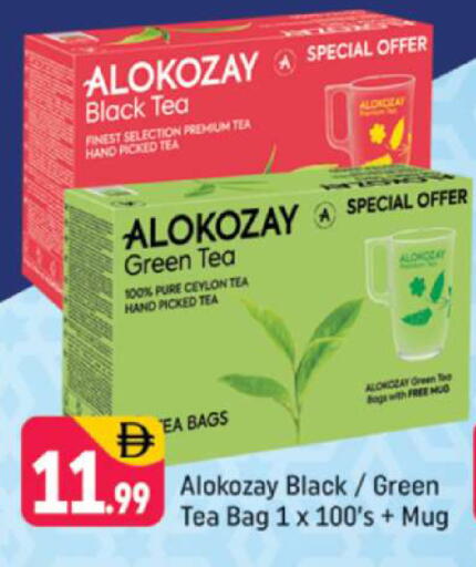 available at Shaklan  in UAE - Dubai