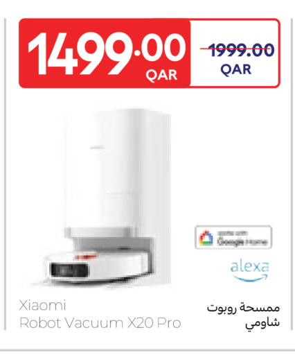 available at كارفور in قطر - الشحانية