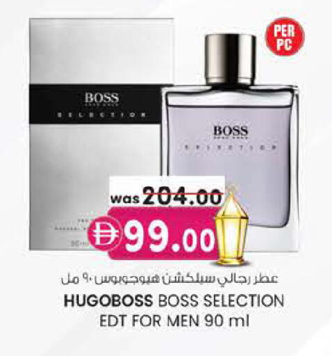 available at Safa Express Supermarket in UAE - Abu Dhabi