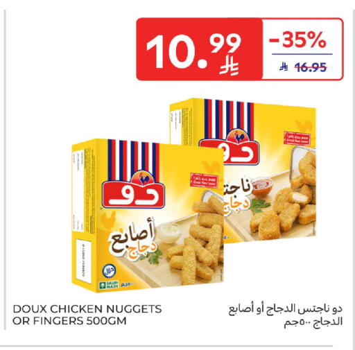 available at كارفور in مملكة العربية السعودية, السعودية, سعودية - جدة