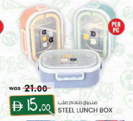 available at الصفا in الإمارات العربية المتحدة , الامارات - أبو ظبي