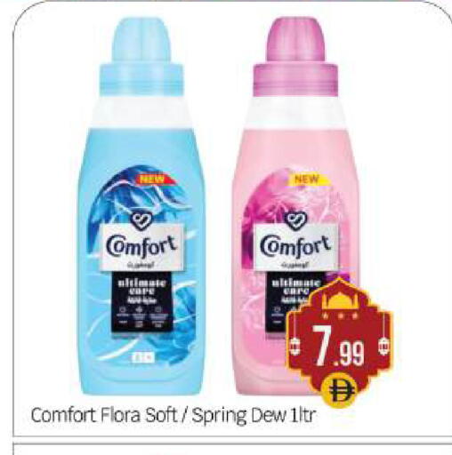 available at بيج مارت in الإمارات العربية المتحدة , الامارات - أبو ظبي