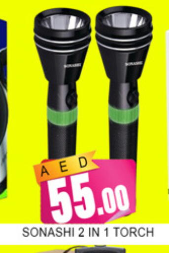 available at لكي سنتر in الإمارات العربية المتحدة , الامارات - الشارقة / عجمان