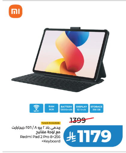 available at LULU Hypermarket in KSA, Saudi Arabia, Saudi - Jubail