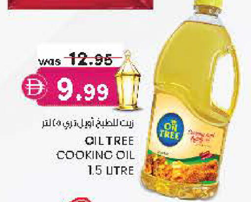 available at Safa Hyper in UAE - Al Ain