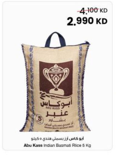 available at The Sultan Center in Kuwait - Kuwait City