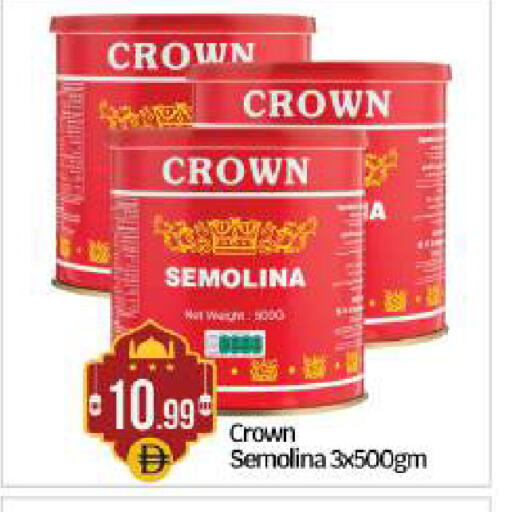 available at بيج مارت in الإمارات العربية المتحدة , الامارات - أبو ظبي