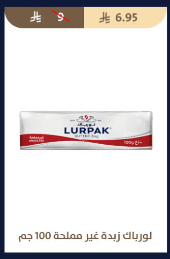 available at Qout Market in KSA, Saudi Arabia, Saudi - Ta'if