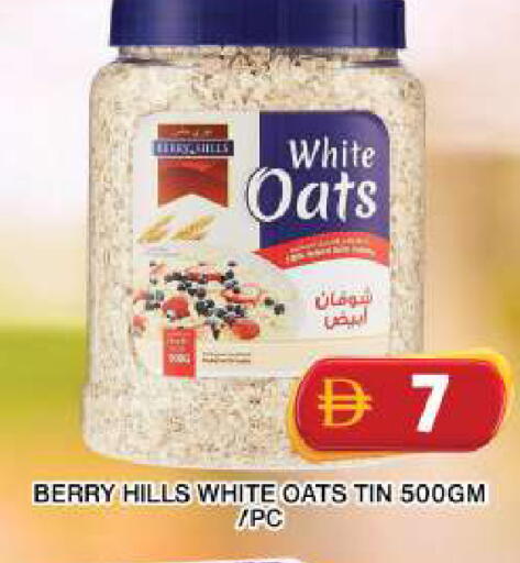 available at جراند هايبر ماركت in الإمارات العربية المتحدة , الامارات - دبي