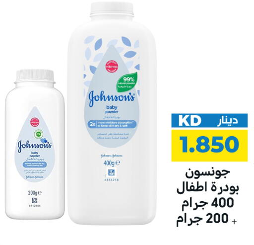 available at شركة سوق ميم المركزي  in الكويت - مدينة الكويت