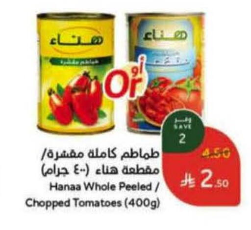 Tomato available at هايبر بنده in مملكة العربية السعودية, السعودية, سعودية - المنطقة الشرقية