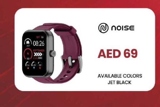 available at Safari Hypermarket in UAE - Sharjah / Ajman