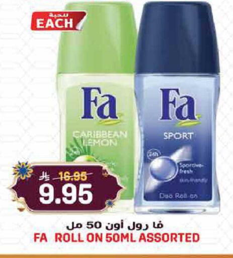 Lemon available at Grand Hyper in KSA, Saudi Arabia, Saudi - Jeddah