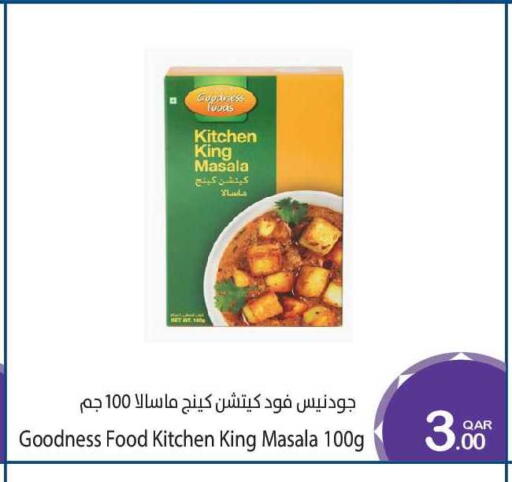 available at ميغا مارت in قطر - الشحانية