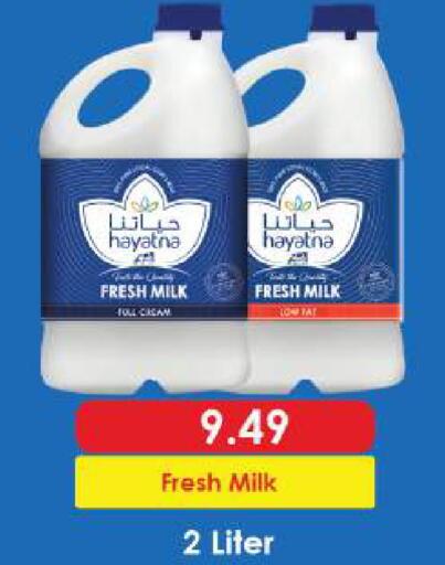 available at بيج مارت in الإمارات العربية المتحدة , الامارات - أبو ظبي