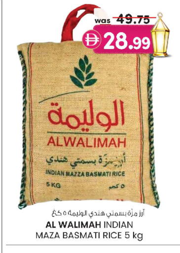 available at Safa Express Supermarket in UAE - Al Ain