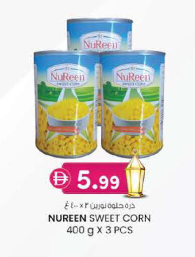 available at Safa Express Supermarket in UAE - Abu Dhabi