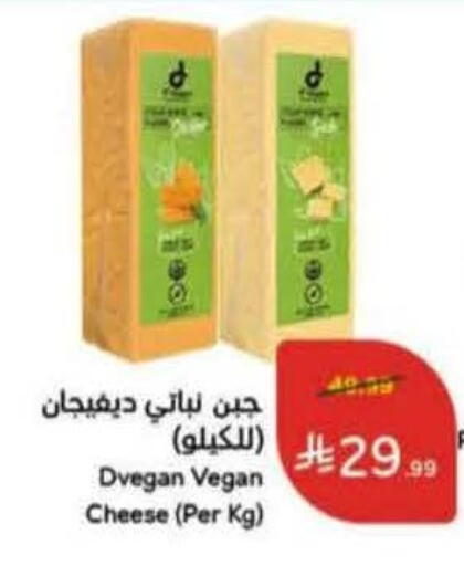 available at هايبر بنده in مملكة العربية السعودية, السعودية, سعودية - القطيف‎