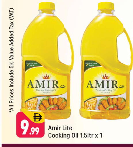 available at Shaklan  in UAE - Dubai