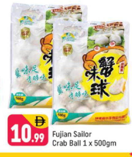 available at Shaklan  in UAE - Dubai