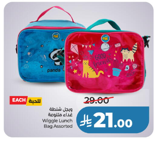 available at LULU Hypermarket in KSA, Saudi Arabia, Saudi - Jeddah