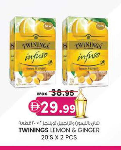 Lemon Ginger available at K.M Hypermarket in UAE - Al Ain