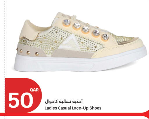 available at City Hypermarket in Qatar - Al Rayyan