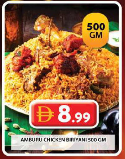 available at جراند هايبر ماركت in الإمارات العربية المتحدة , الامارات - دبي