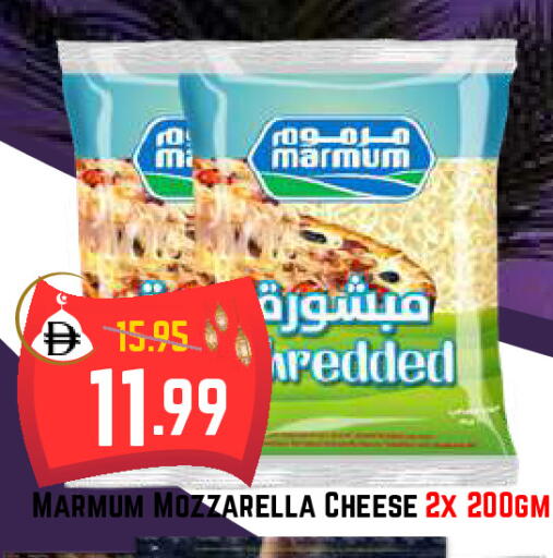 available at DESERT FRESH MARKET  in UAE - Abu Dhabi