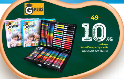 available at هايبر الوفاء in مملكة العربية السعودية, السعودية, سعودية - الخرج