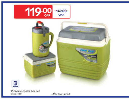 available at كارفور in قطر - الريان