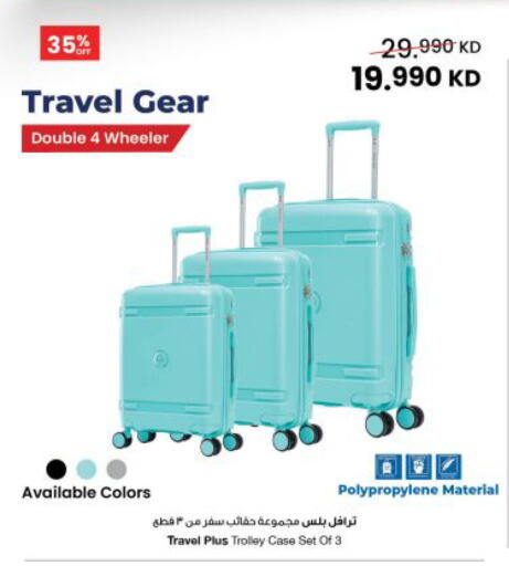 available at The Sultan Center in Kuwait - Ahmadi Governorate