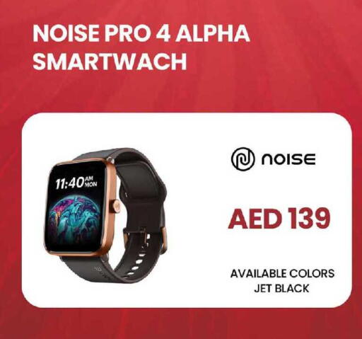 available at سفاري هايبر ماركت in الإمارات العربية المتحدة , الامارات - رَأْس ٱلْخَيْمَة