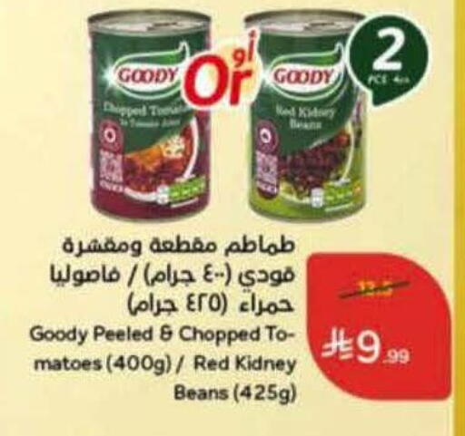 available at Hyper Panda in KSA, Saudi Arabia, Saudi - Qatif
