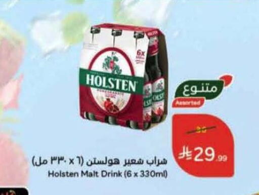 available at هايبر بنده in مملكة العربية السعودية, السعودية, سعودية - المدينة المنورة