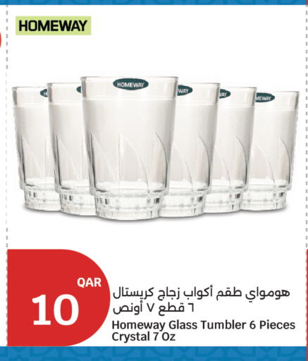 available at City Hypermarket in Qatar - Al Rayyan