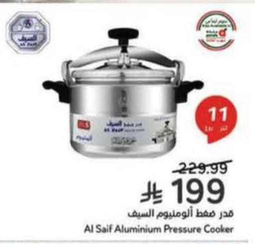 available at هايبر بنده in مملكة العربية السعودية, السعودية, سعودية - تبوك