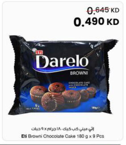 available at The Sultan Center in Kuwait - Ahmadi Governorate