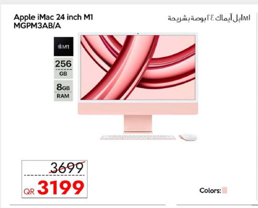 Apple available at آي كونكت in قطر - الوكرة